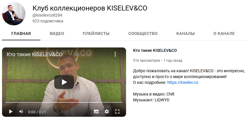 Chris standing up holding his daughter Elva