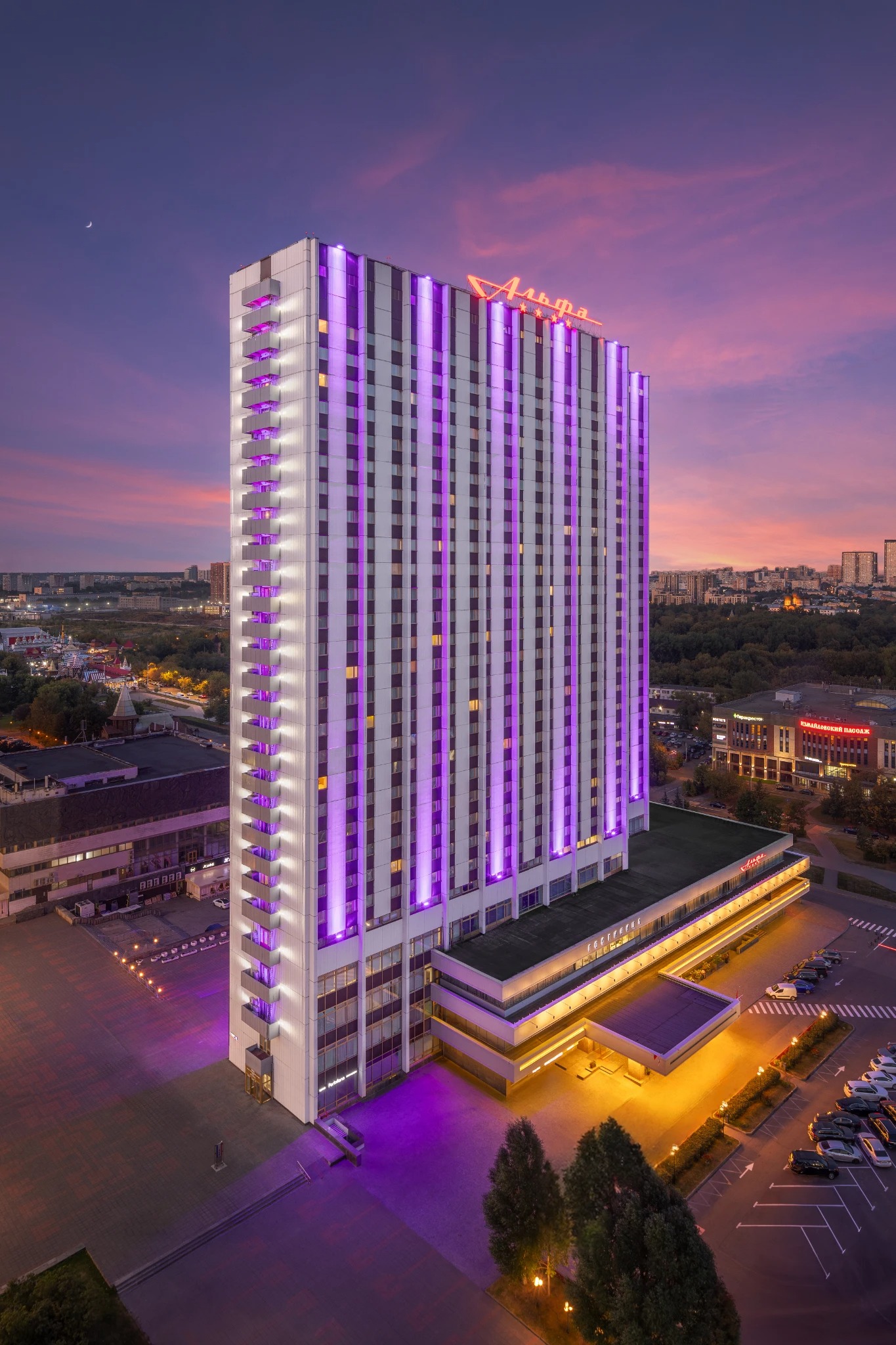 Гостиница Альфа