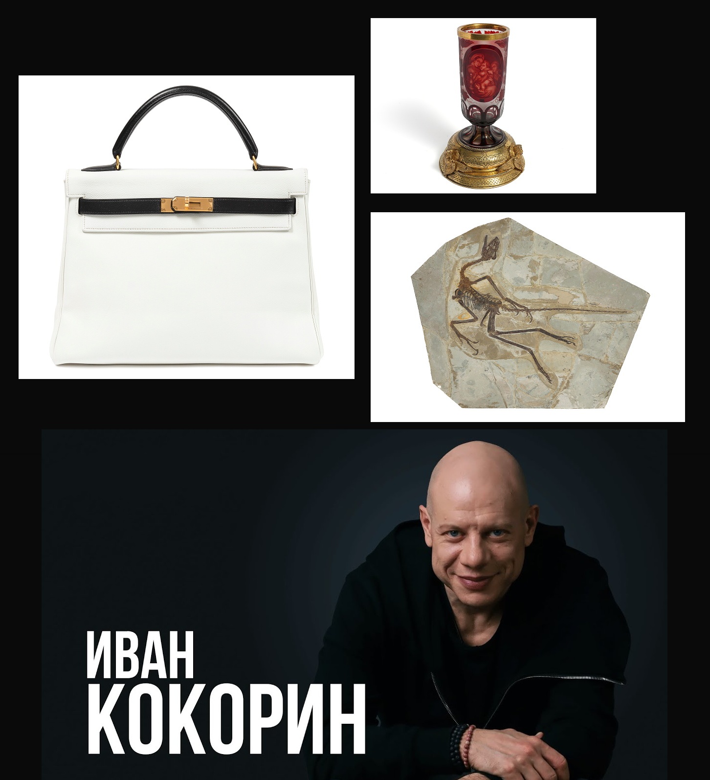 Описание