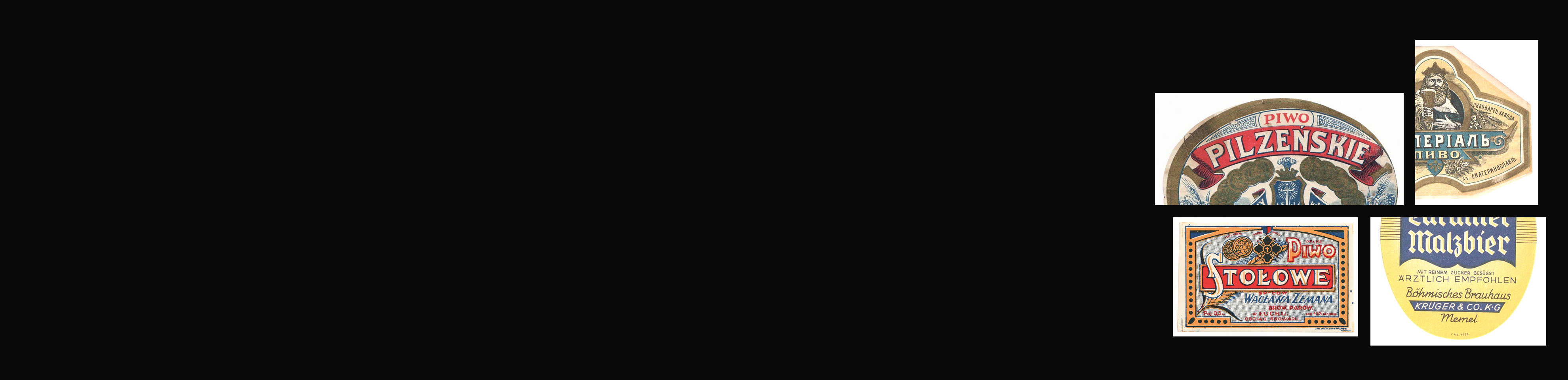 Аукцион W30 Этикетки из Коллекции Л.С.Фраймана