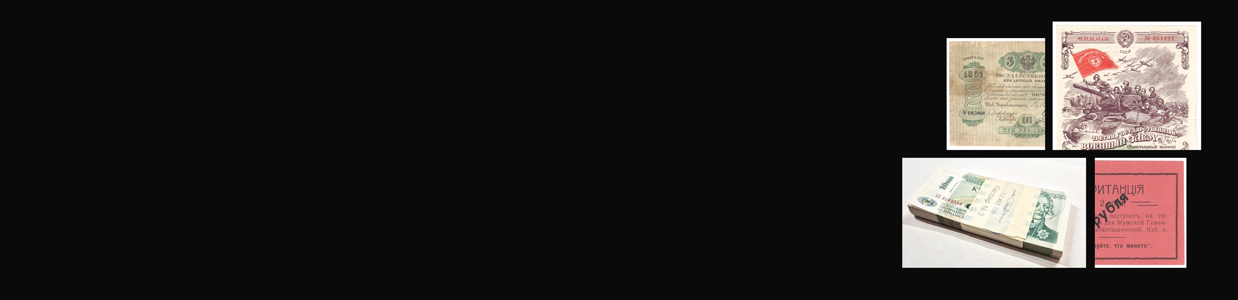 Аукцион W31 Разное из Коллекции Л.С.Фраймана