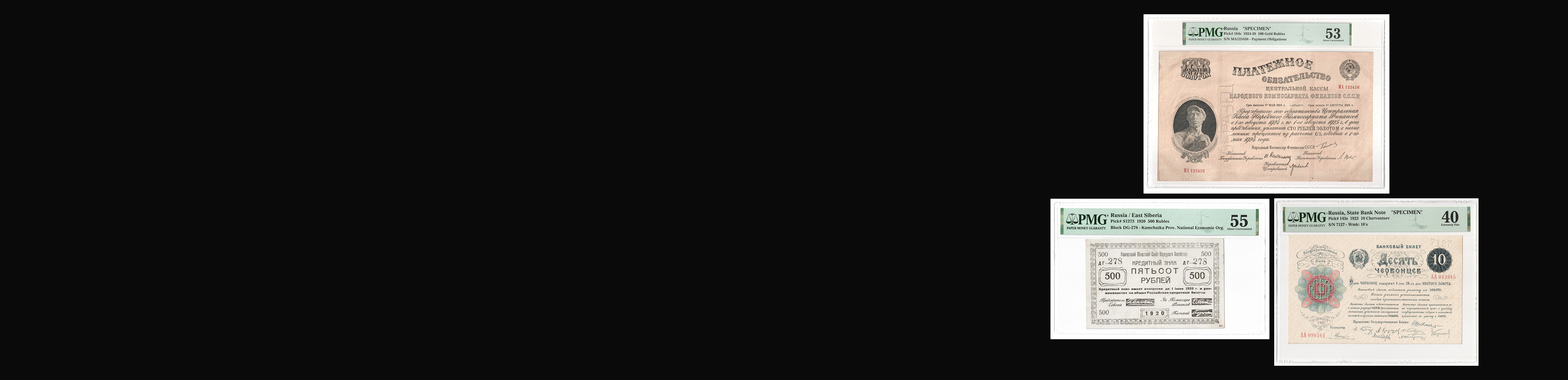 Аукцион W45 Банкноты в Слабах