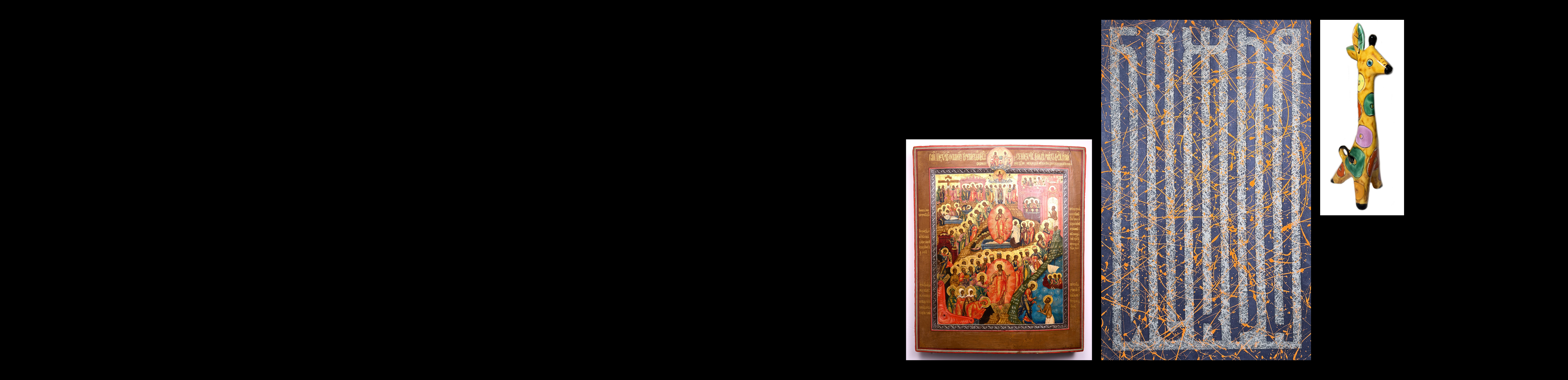 Аукцион W56 Благотворительный (очный)