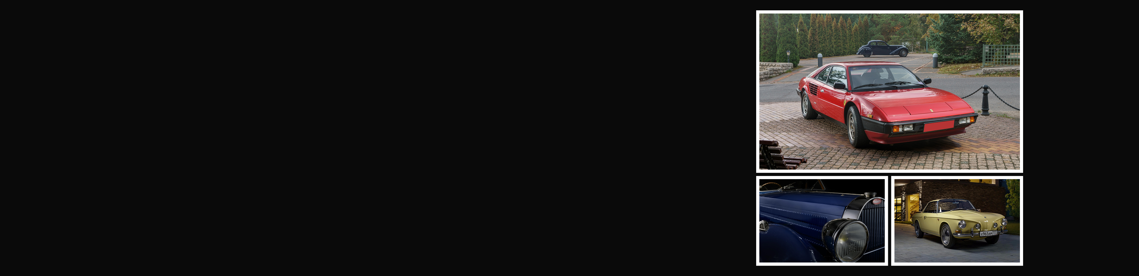 Анонс Аукциона Ретроавтомобилей и Роскоши